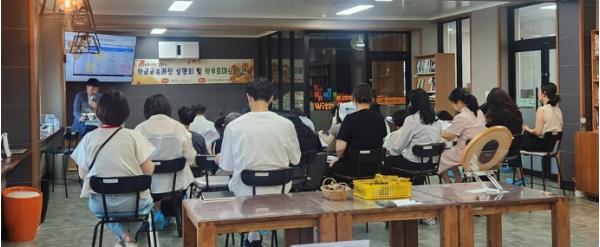 순천교육지원청, 고등학교 진학 앞둔 학부모 맞춤형 교육 나서 기사 이미지