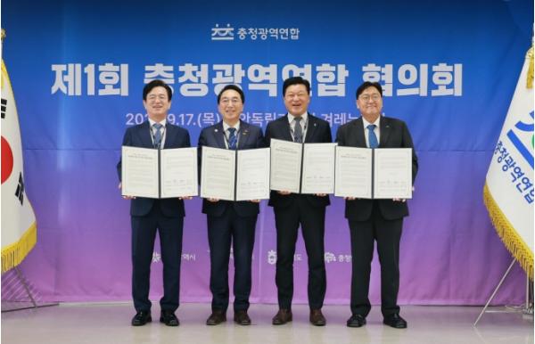 충청광역연합, 초광역 협력으로 국가균형성장 이끈다