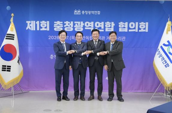 세종특별자치시, 충청권 4개시도, 특별법 연내 제정 공동성명서 채택