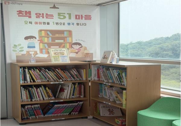 서울시 어린이병원, 아이가 치료 받는 30분 가족도 쉼을 얻는다 기사 이미지