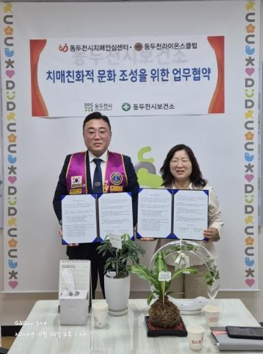 'LIONS 안심ON 프로젝트' 본격 추진… 치매 어르신 안전지킴이 CCTV 무상지원 기사 이미지