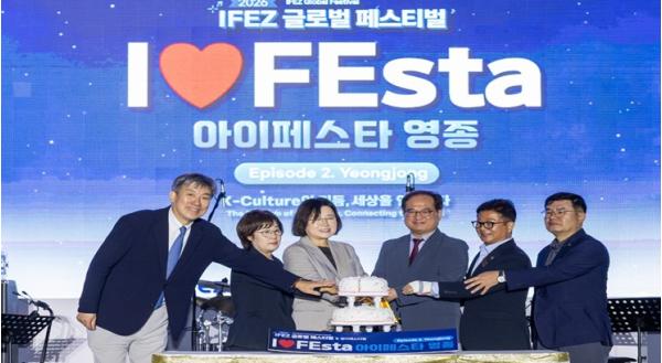 “가을 바다 수놓은 록과 국악, K-디저트의 향연”… ‘I♥FEsta 영종’ 성황리 종료 기사 이미지