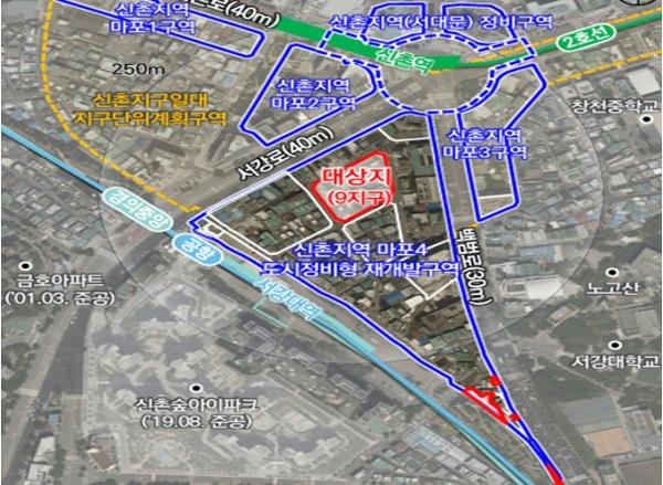 서울시, 신촌지역 마포4구역9지구 도시정비형 재개발사업 정비계획 변경(안) 도시계획위원회 '수정가결' 기사 이미지